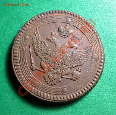 5 копеек 1803г ЕМ  (медь)  до  30.03.2012  в  22-00 МСК - аверс