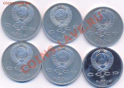 Продам набор Барселона 1992 (в коробке) - 1992-2