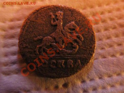 1 к. 1728г. - IMG_0809.JPG