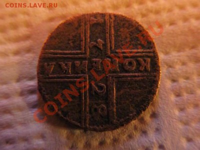 1 к. 1728г. - IMG_0810.JPG