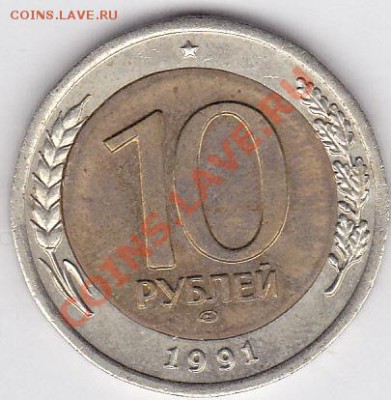 10 р. БМ 1991 г. (ЛМД) - смещение-2, до 28.03.2012 22:00 - 10 р. БМ 1991 г (ЛМД) - смещение-2_1