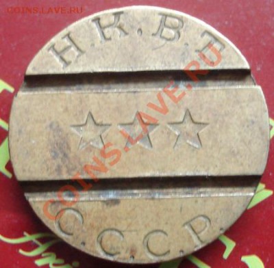 Ресторан-Автомат № 7 НКВТ до 28.03. 22.00 мск.вр. - DSC00156