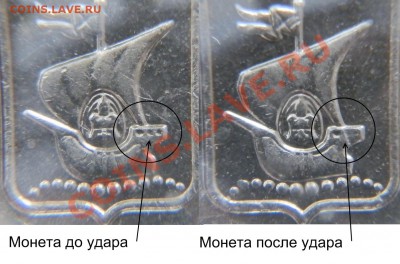 2 руб. 2010сп. вопрос... - P3210693.JPG