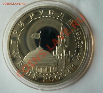 Державин ПРУФ, Будапешт ПРУФ - P1140157.JPG