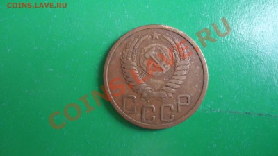 3копейки1945г.3копейки1933г. - DSC00922.JPG