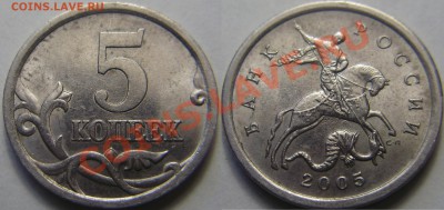 5к2005СП, шт. 2.1Б с соударением до 29.03.2012 в 22-30 Мск - P3210733.JPG