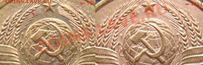 3 копейки 1986г.шт.3.33. - 3с.90.91