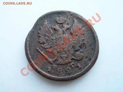 2 копейки - 1821,1824 до 30.03.12 - SAM_0896.JPG