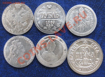6 жетонов Стандартъ - жетоны самара.JPG