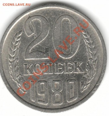 20к80г раскол с двух сторон - 20к бр ос
