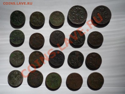 4 копейки,Н1 - 20шт. до 30.03.12 - SAM_0900.JPG