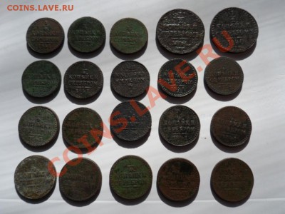 4 копейки,Н1 - 20шт. до 30.03.12 - SAM_0899.JPG