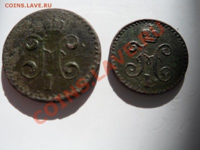 4 копейки серебром,Н1 до 30.03.12 - SAM_0898.JPG