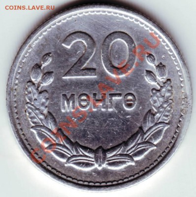 20 мунгу 1959г. до 01.04.12г. в 19.00 - IMAGE0037.JPG