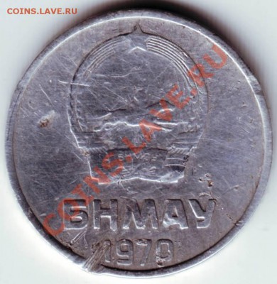 2 мунгу 1970г. до 01.04.12г. в 19.00 - IMAGE0078.JPG