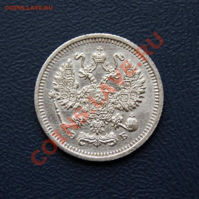 10 коп. 1910 г. СПБ ЭБ до 28.03.12. в 22.00 мв - DSC02674.1