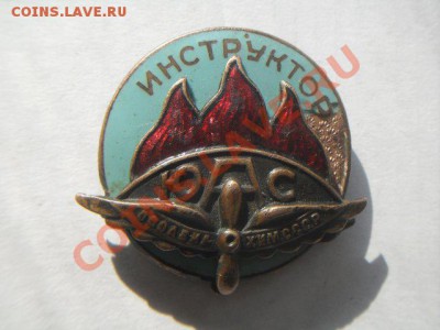 Инструктор ЮАС осоавиахим ссср - Изображение 003