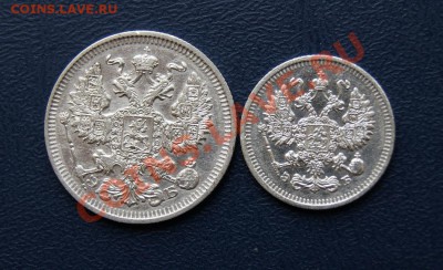 20,10 коп. 1912 г. СПБ ЭБ до 28.03.12. в 22.00 мв - DSC02711.1