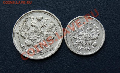 20,10 коп. 1912 г. СПБ ЭБ до 28.03.12. в 22.00 мв - DSC02712.1