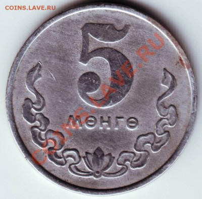 5 мунгу 1970г. до 01.04.12г. в 19.00 - IMAGE0043.JPG