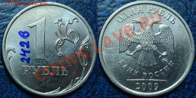 1р.2009г.ММД.Н-Шт.2.43А,2.43Д.по 27.03.12г. в 22-00 Москвы. - DSC00002.JPG