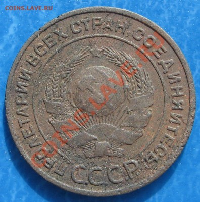 5 копеек 1924 с рубля  до 28.03 22.00 мск - 2_24_