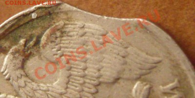 10руб. 1992г. двойной выкус до 21-00 30.03.12. МСК - P1170848.JPG