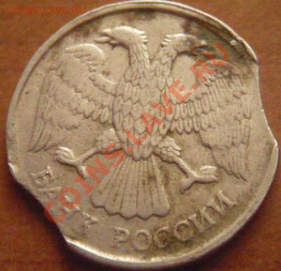 10руб. 1992г. двойной выкус до 21-00 30.03.12. МСК - P1170846.JPG