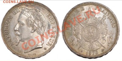 5 франков 1870 Наполеон 3 оценка - Безымянный.JPG