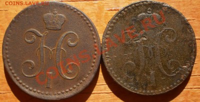1коп.1840,42ем.40см,42спм,2коп.41,43ем.до30.03.12.в21-30мск. - P3250784.JPG