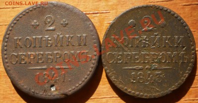 1коп.1840,42ем.40см,42спм,2коп.41,43ем.до30.03.12.в21-30мск. - P3250781.JPG