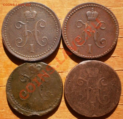 1коп.1840,42ем.40см,42спм,2коп.41,43ем.до30.03.12.в21-30мск. - P3250779.JPG