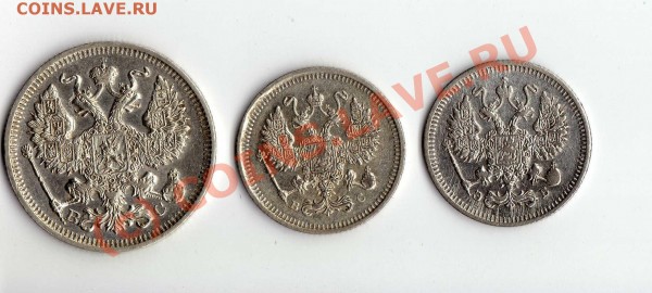 10 копеек 1912, 1915 и 20 коп. 1915 до 06.08.09 22:00 - img153