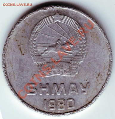 5 мунгу 1980г. до 01.04.12г. в 19.00 - IMAGE0082.JPG