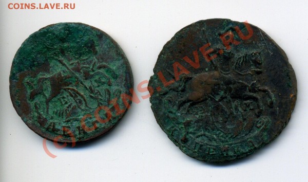 1,2 коп 1795, 1790 до 3.08 до 21-10 - img647