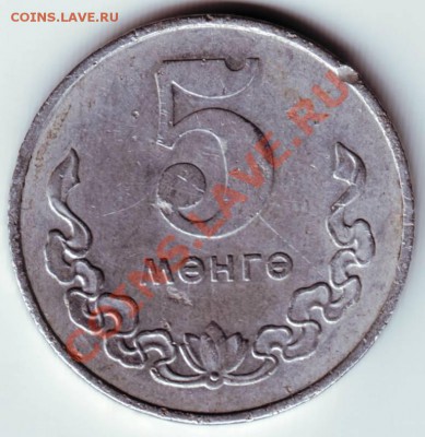 5 мунгу 1980г. до 01.04.12г. в 19.00 - IMAGE0065.JPG