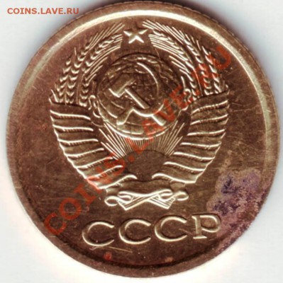 1 копейка 1964 г. до 01.04.12г. в 19.00 - IMAGE0033.JPG