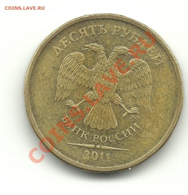 Лот браков до 31.03.2012, 22-00 - 10р.2011