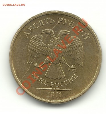 Лот браков до 31.03.2012, 22-00 - 10р.2011-2