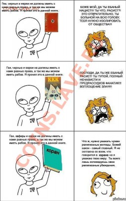 Диспут о распространии ислама - eoakoran