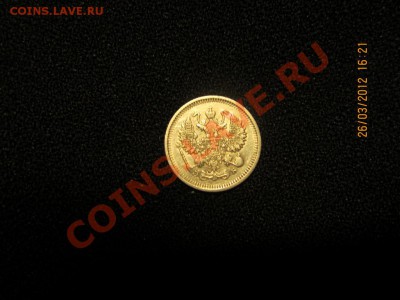 10 коп 1911 в хорошем состоянии СПБ -ЭБ  до 22:30 28.03 - серебро 008