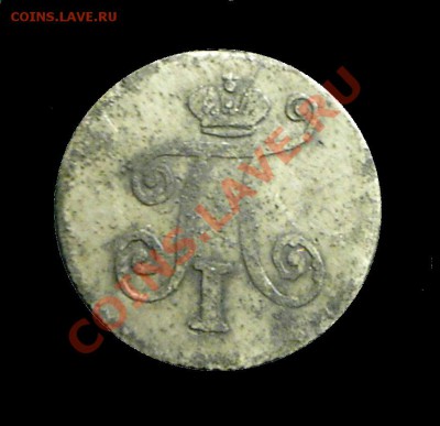 5 копеек 1798 г. - 5 коп. 1798 г. ав