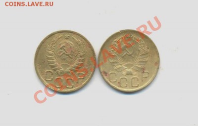 3к-1936-37г. 2шт.до 29.03.12г. 22:00ч, вр. Московское. - Лот- 3к 1936-37 001