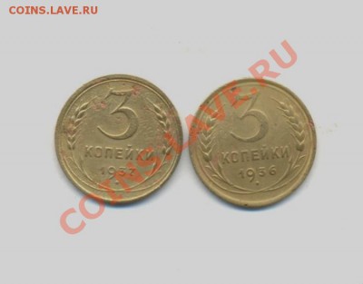 3к-1936-37г. 2шт.до 29.03.12г. 22:00ч, вр. Московское. - Лот- 3к 1936-37