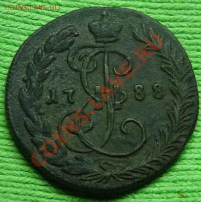 Деньга 1788 г. КМ. до 28.03.12. в 22.00 мв - DSC02320.JPG