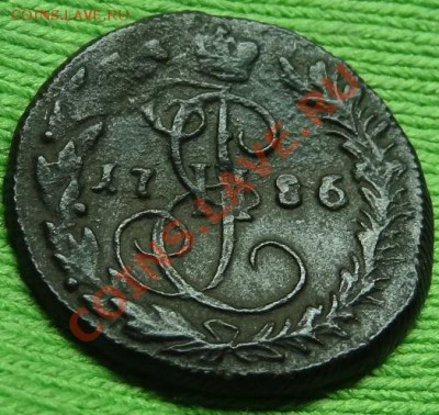 Деньга 1786 г. КМ. до 28.03.12. в 22.00 мв - DSC02324.JPG