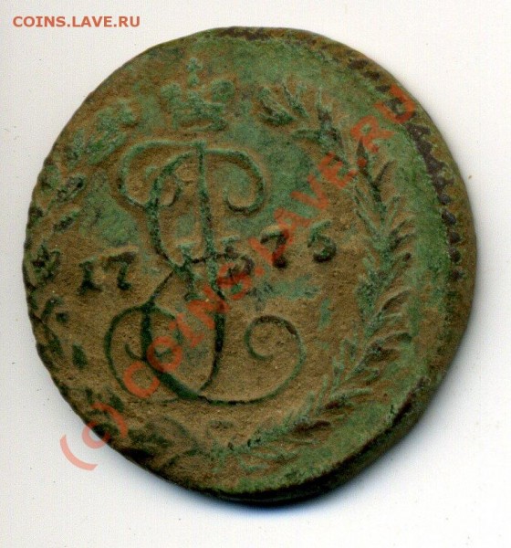 Деньга 1775 ЕМ до 3.08 до 21-45 - img660