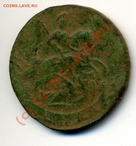 Деньга 1775 ЕМ до 3.08 до 21-45 - img659
