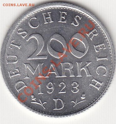 200 Марок 1923 год (Веймар) D Германия.30.03.12.в 22.00 М - IMG_0018