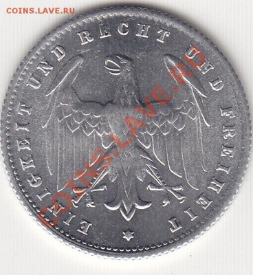 200 Марок 1923 год (Веймар) D Германия.30.03.12.в 22.00 М - IMG_0017